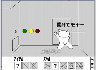 脱出ゲーム フラッシュゲーム図書館